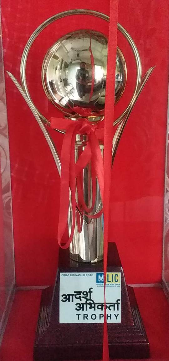 2018 - TROPHY FOR ADARSH ABHIKARTA