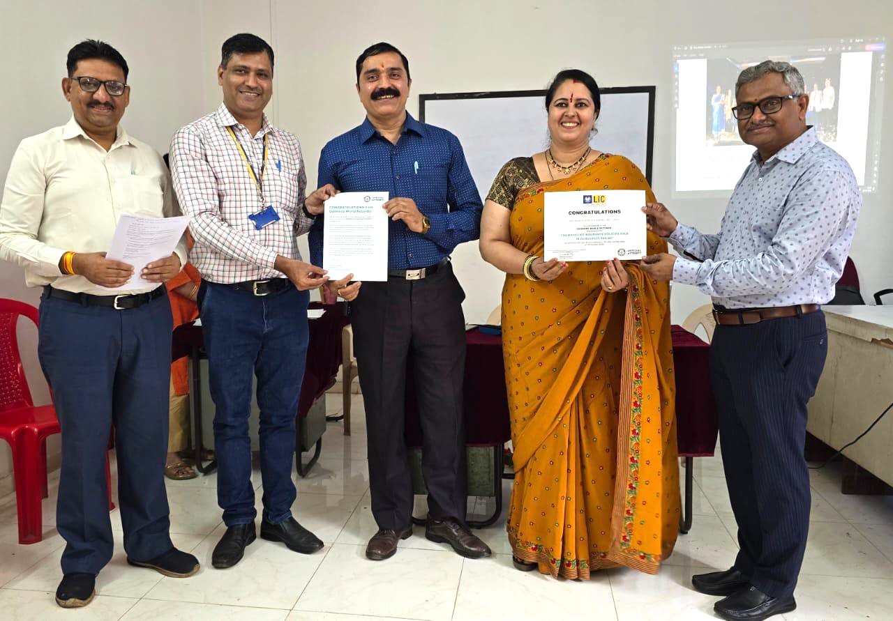 GUINESS WORLD RECORD CERTIFICATE AWARDED